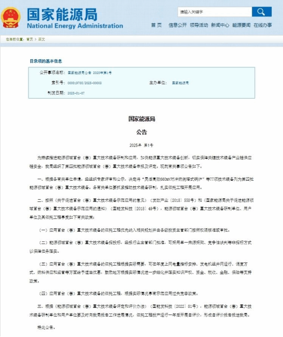 8C99204DBF448A8F837ACF37023_E245B931_148A3 8C99204DBF448A8F837ACF37023_E245B931_148A3